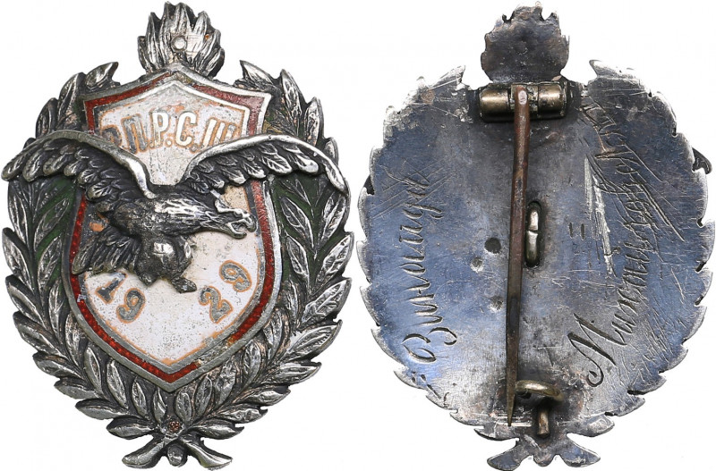 Latvia school badge Р.П.Р.С.Ш. 1929
10.14 g. 36x27mm. Рижская правительственная...