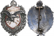 Latvia school badge Р.П.Р.С.Ш. 1929
10.14 g. 36x27mm. Рижская правительственная русская средняя школа?...