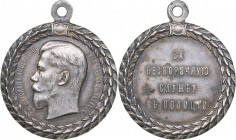 Russia medal For blameless service in police, ND
25.17 g. 36mm. XF/XF Diakov 1145.1 R1. Nicholas II (1894-1917)