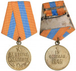Russia - USSR medal For the capture of Budapest
XF
