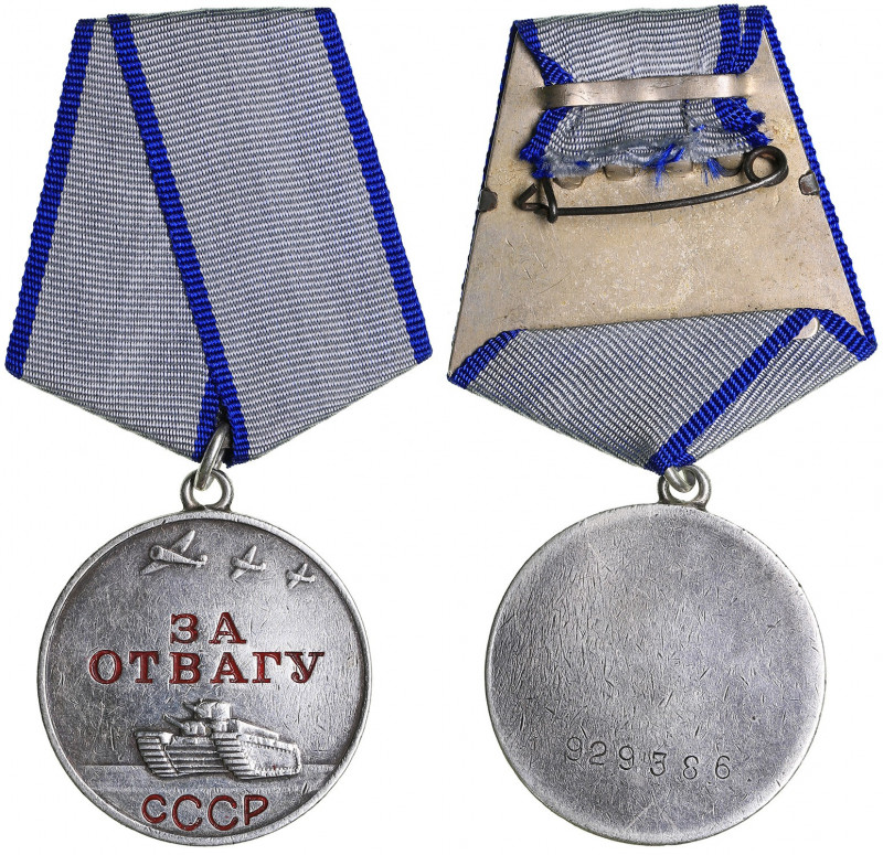 Russia - USSR medal For Courage
VF