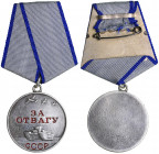 Russia - USSR medal For Courage
VF
