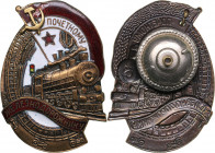 Russia - USSR badge Honorary Railwayman
17.88 g. 47x32mm. Rare!