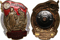 Russia - USSR badge excellent in Socialist Competition
10.24 g. 34x25mm. Ministry of the Coal Industry of the USSR. Rare!