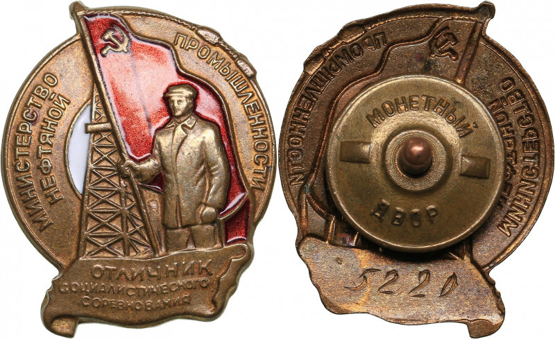 Russia - USSR badge excellent in Socialist Competition
8.75 g. 29x24mm. Ministr...