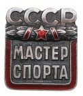 Russia - USSR badge USSR Master of Sports
9.30 g. 23x21mm. VF