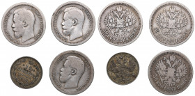 Coins of Russia (4)
F-XF