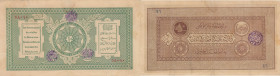 Afghanistan 10 afghanis 1928
Pick# 12. VF