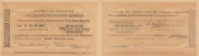 Armenia 5000 rubel 1920 Jerevan
XF