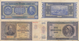 Bulgaria 500 leva 1940 & 1942
Pick# 58, 60. F