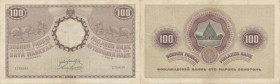 Finland - Russia 100 markkaa 1909
Pick# 13. VF Rare!