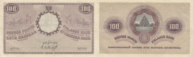 Finland - Russia 100 markkaa 1909
Pick# 22. VF