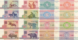 Belarus 50 kopeks - 100 roubles 1992 (8)
Pick# 1, 2, 3, 4-8. UNC