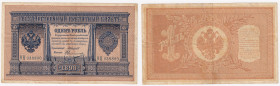 Russia 1 rouble 1898 - Konshin
VF Pick# 1с