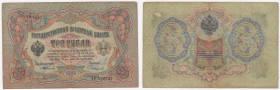 Russia 3 rubles 1905 - Timashev
VF Pick# 9a.