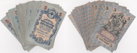 Russia 5 roubles 1909 (27)
VF-AU