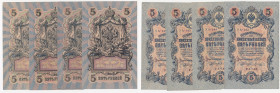 Russia 5 roubles 1909 (4)
VF-XF
