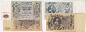 Russia 500, 100 roubles 1910-1912
VF-XF