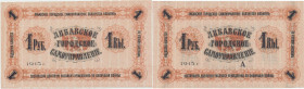 Russia - Latvia - Libava (Liepāja) 1 rouble 1915 - Series A
UNC