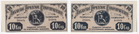 Russia - Latvia - Libava (Liepāja) 10 kopecks 1915
UNC