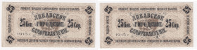 Russia - Latvia - Libava (Liepāja) 25 kopecks 1915
UNC