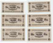 Russia - Latvia - Libava (Liepāja) 25, 50, 50 (series B) kopecks 1915 (3)
UNC