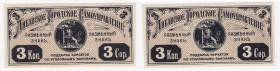 Russia - Latvia - Libava (Liepāja) 3 kopecks 1915
UNC