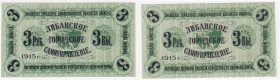 Russia - Latvia - Libava (Liepāja) 3 roubles 1915
UNC