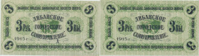 Russia - Latvia - Libava (Liepāja) 3 roubles 1915 - Series A
UNC