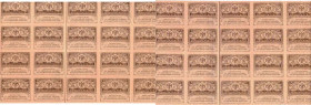 Russia 20 roubles 1917 Full sheet
VF