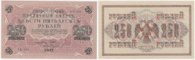 Russia 250 roubles 1917
UNC Pick# 36