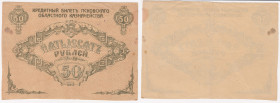 Russia - Pskov 50 roubles 1918 - Specimen
Pick# S211s. XF- Extremely rare!