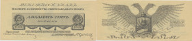 Russia - Northwest Russia 25 kopecks 1919
Yudenitš. Pick # S201. AU