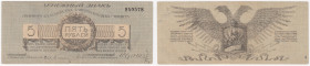 Russia - Northwest Russia 5 roubles 1919
Yudenitš. Pick# S205. F