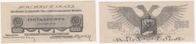 Russia - Northwest Russia 50 kopecks 1919
Yudenitš. UNC