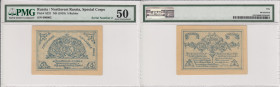 Russia - Northwest Russia, Gen. Rodzianko 5 roubles 1919 - PMG 50, Serial number 2
Pick# S221. S/N 000002. Extremely rare very low serial number. TOP...