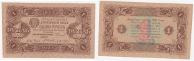 Russia - USSR 1 rouble 1923
UNC Pick# 156