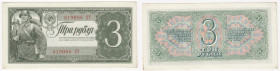 Russia - USSR 3 roubles 1938
AU Pick# 214