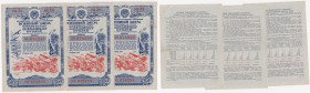 Russia - USSR 50 roubles 1945 (3)
XF-AU