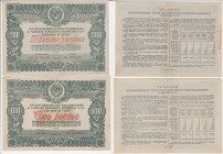 Russia - USSR 200, 100 roubles 1946
VF
