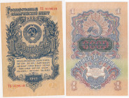 Russia - USSR 1 rouble 1947
UNC Pick# 216