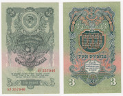 Russia - USSR 3 roubles 1947
AU Pick# 218