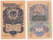 Russia - USSR 1 rouble 1957 - Specimen
UNC Pick# 217s