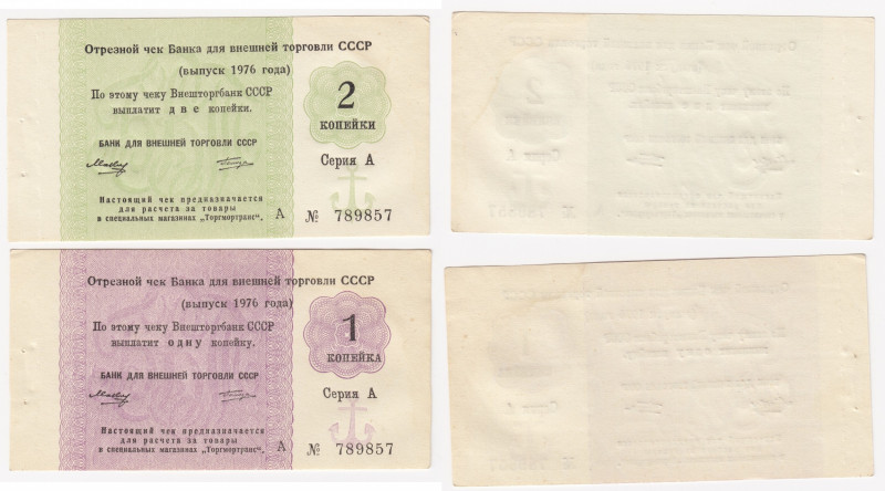 Russia - USSR Bank of Foreign Trade, 1 and 2 kopecks 1976
AU. Piсk# FX95, FX96....