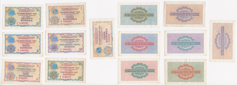 Russia - USSR Vneshposyltorg, 1, 2 5, 10, 25, 50 kopikat 1976
XF-AU. Piсk# FX60...