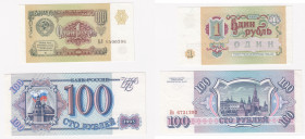 Russia lot of paper money 1961-1993 (2)
UNC
