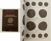 Grishin. I.V., Khramenkov A.V., Types of Russian coins of the Grand Duchy of Tver
69p