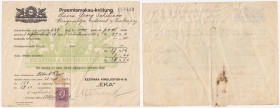 Estonia receipt 1939
F