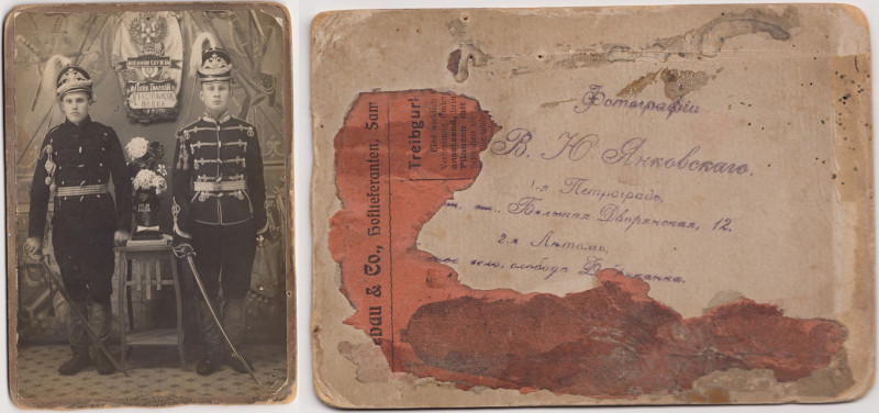 Russia photo before 1917
F
