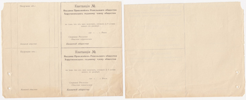 Russia - Estonia - Reval receipt 190_
VF